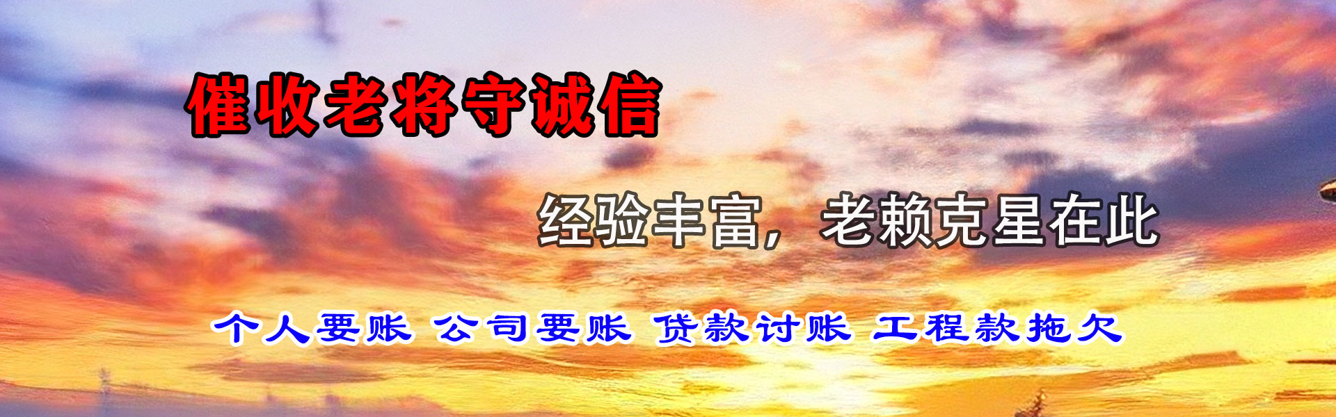 古丈催收公司